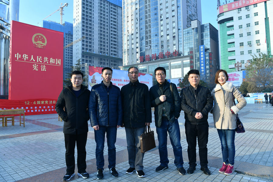 我委积极参与“12·4国家宪法日”宣传活动