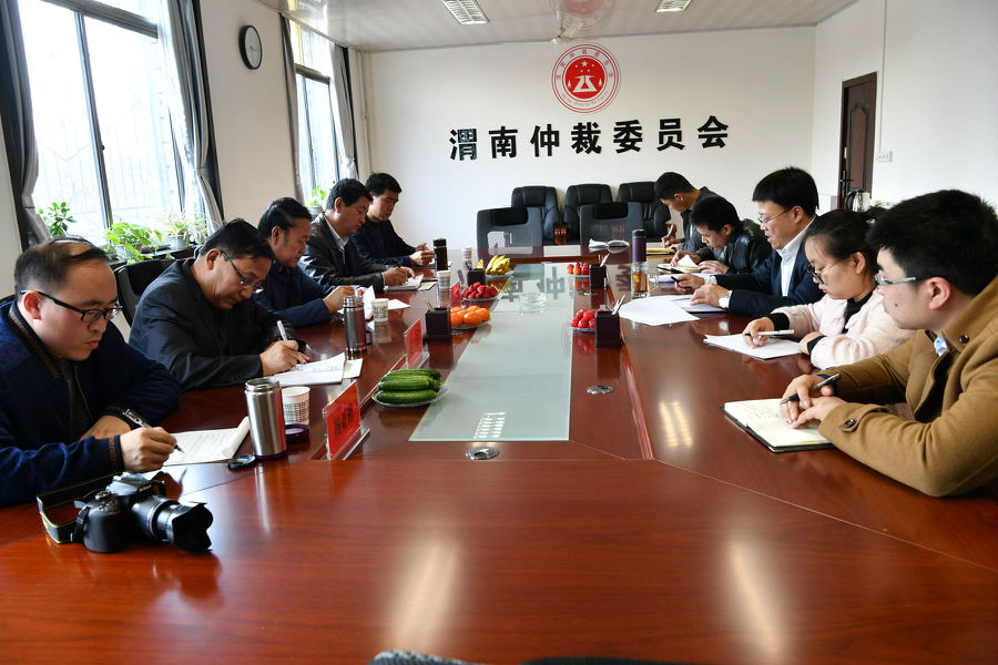 庆阳仲裁委员会来本委交流学习