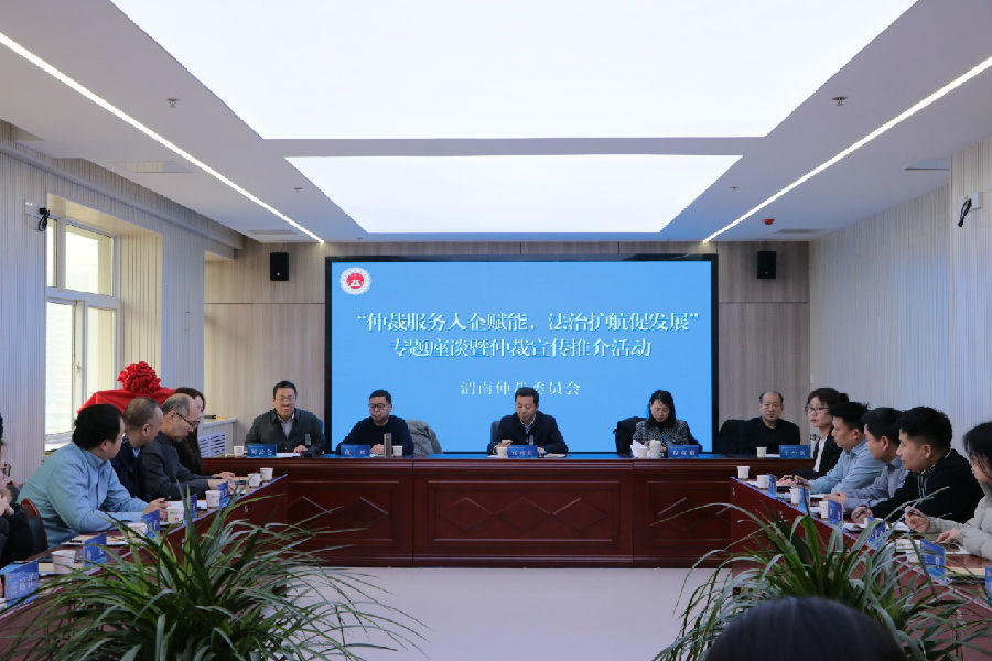 渭南仲裁委员会举办“仲裁服务入企赋能，法治护航促发展”专题 ..