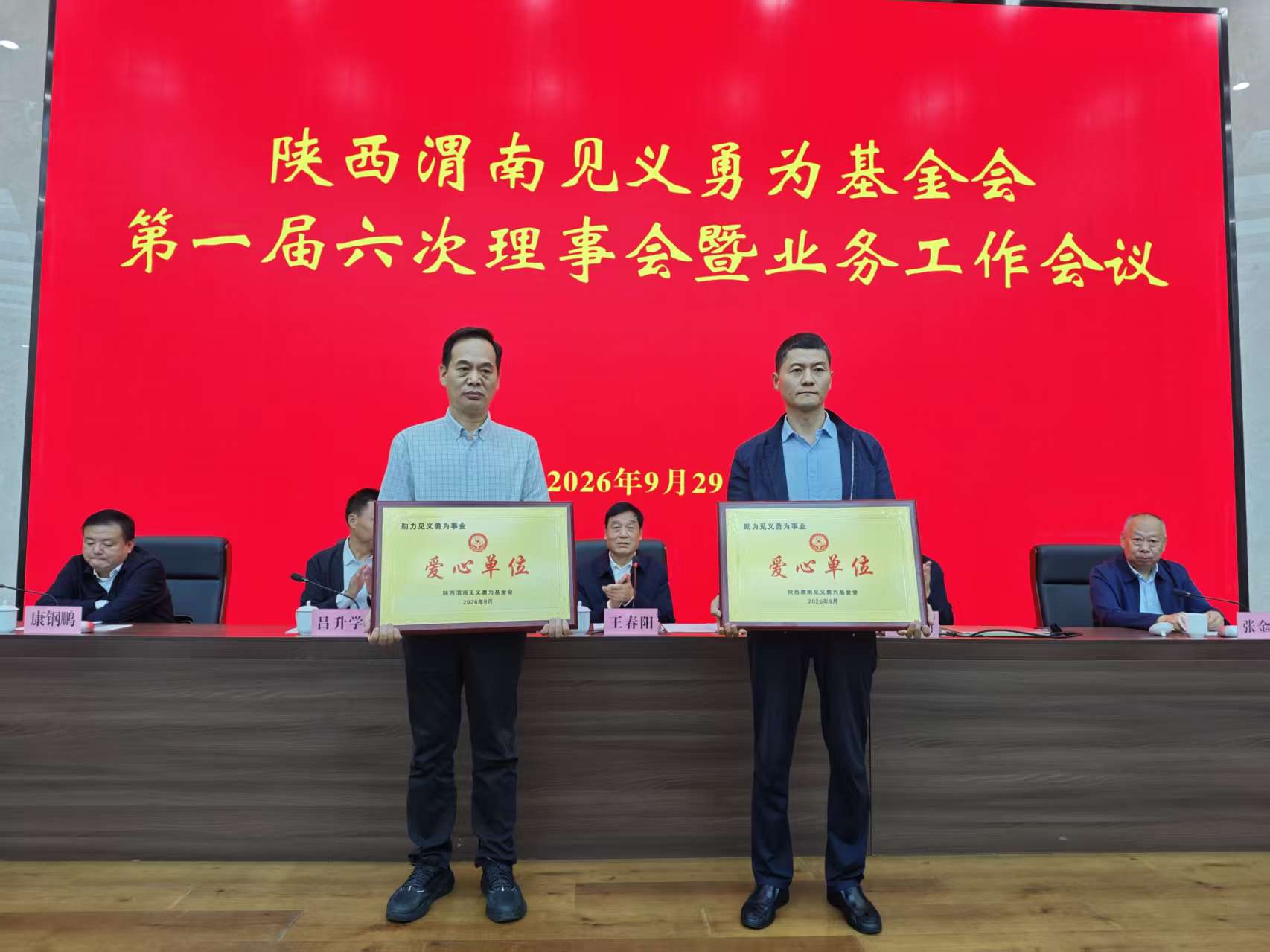 弘扬见义勇为正气  践行仲裁为民宗旨 ..
